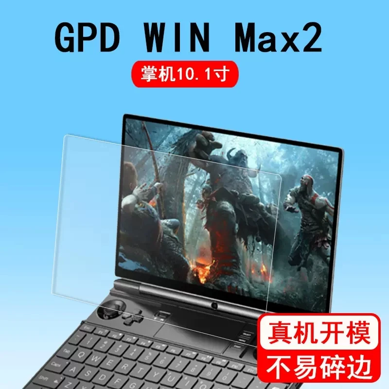 Matte Anti Glare Screen - AntiScratch Premium Clear Anti-glare Matte Nano-coated