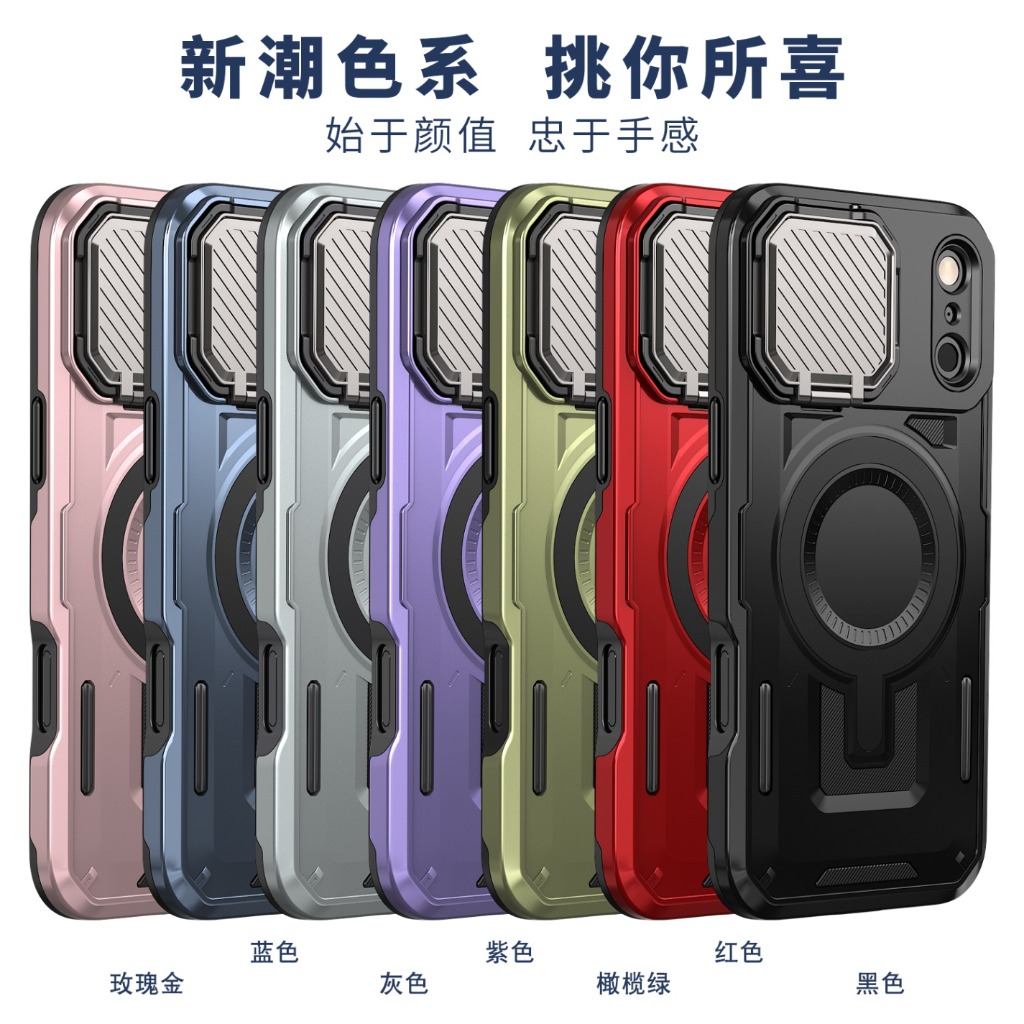 Rugged Armor Magnetic Phone Ca - Camera Lens Protector avaliação e preço