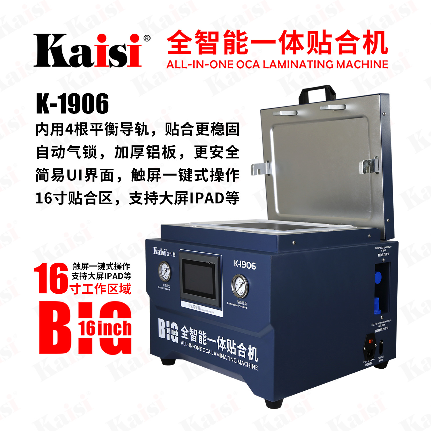 Kaisi 1906 Mobile PAD LCD Vacu - Air Bubble Remover avaliação e preço