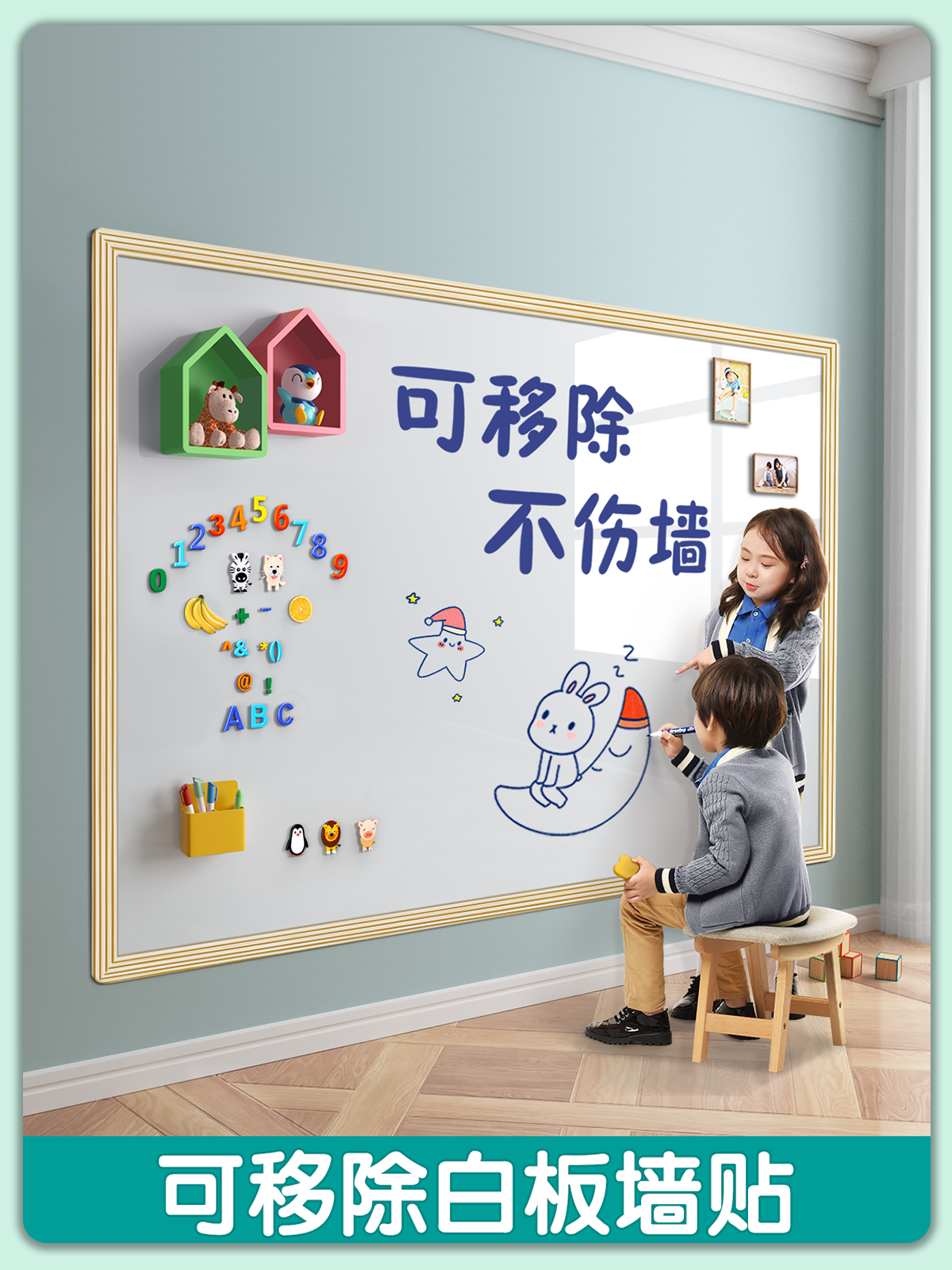 Dust-free Wall Stickers Whiteb - Dust Removal Sticker avaliação e preço
