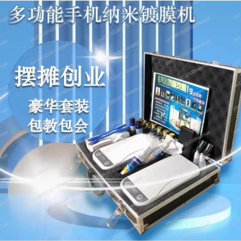 Mobile Phone Nano Coating Mach - Nano Liquid Coating avaliação e preço